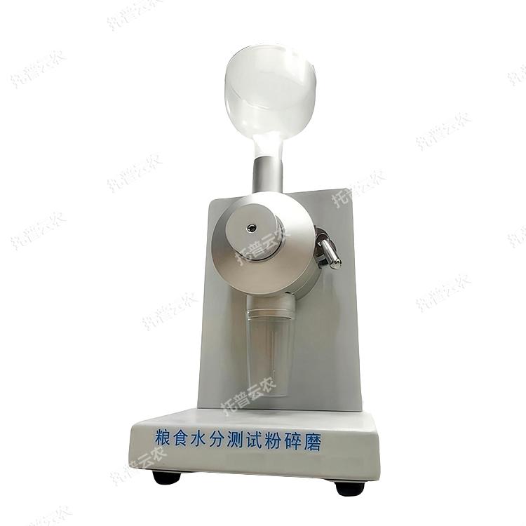 種子水分粉碎機(jī)